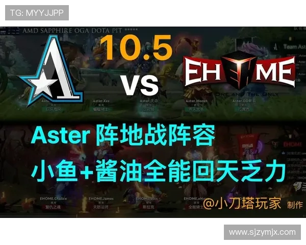 DOTA2热点分析:深入探讨LNG在阵地战中的战术运用与表现 DOTA2热点分析:深入探讨LNG在阵地战中的战术运用与表现