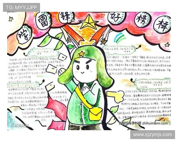 郑智引领中国足球精神传承与时代变迁的奋斗与荣耀之路