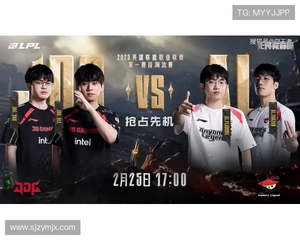 JDG战队迎战TES激烈对决,巅峰对决谁能问鼎LPL赛区冠军