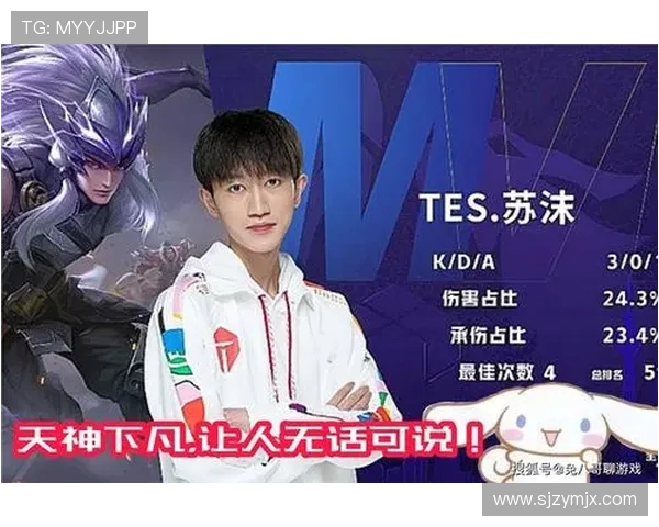 TES鏖战AL巅峰对决再燃英雄荣耀赛场激荡青春热血时刻