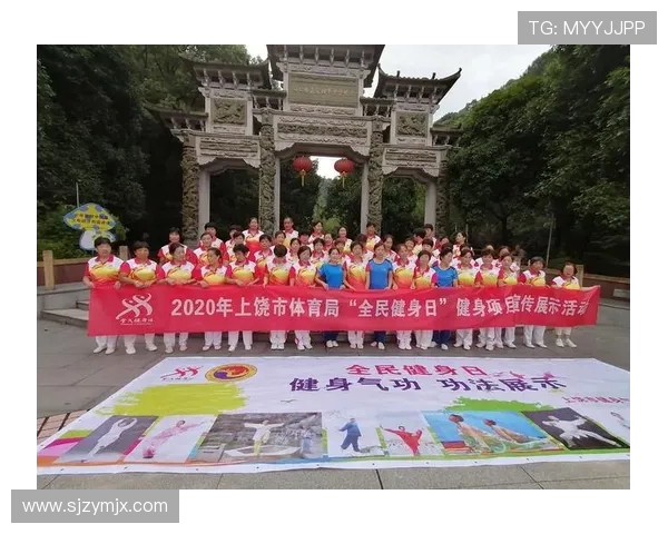 以体育精神凝聚力量推动全民健身共建健康中国新篇章