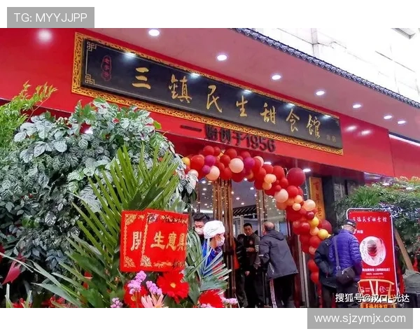 武汉三镇经济发展与文化传承的深度融合探索