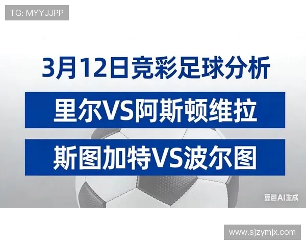 利物浦与波尔图对决前瞻分析及比赛结果预测
