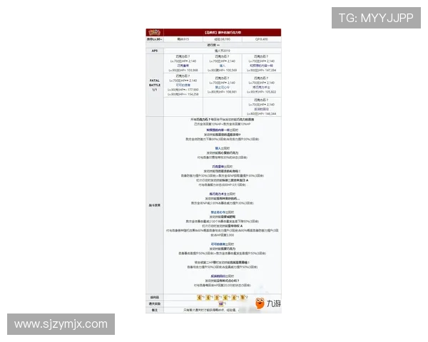 尼斯对贝尔谢的精彩对决推荐分析及投注策略分享