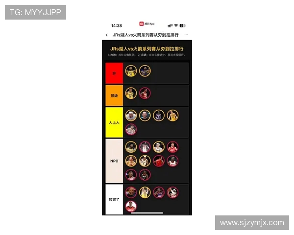 湖人对火箭比赛时间安排及赛季对决详细分析