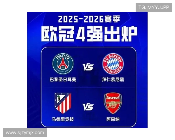 激情对决体育直播拜仁慕尼黑迎战皇家马德里巅峰之战不容错过